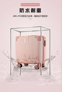 網(wǎng)紅ins登機箱18寸子母行李箱女小號20迷你拉桿箱男小型密碼皮箱