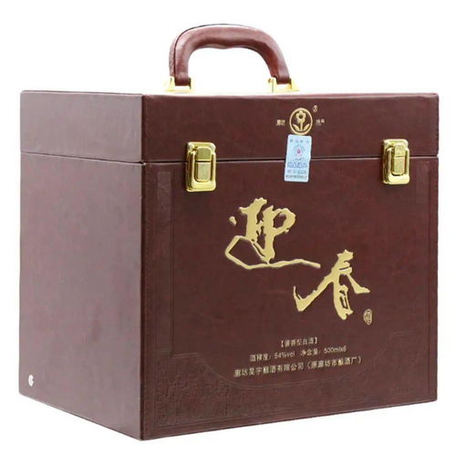 廊坊特產(chǎn)迎春酒 廠家直供 中秋特惠 全網(wǎng)比價(jià)