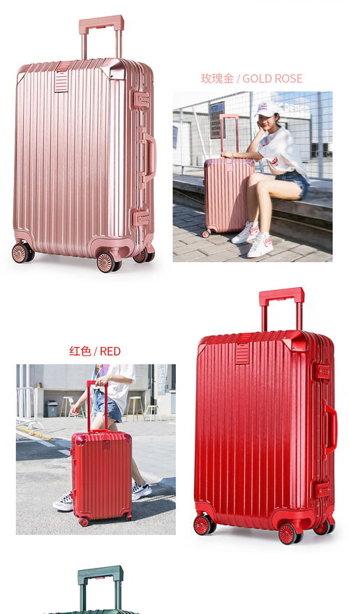 花花公子拉桿箱女行李箱男拉桿箱萬(wàn)向輪鋁框小型登機(jī)密碼皮箱xxt 福卡商城