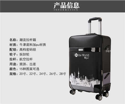 可充電行李箱男箱包拉桿箱萬向輪24寸女旅行箱學生密碼箱皮箱箱子
