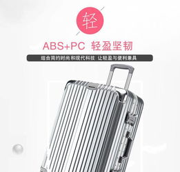 行李箱女鋁框拉桿箱密碼箱男小清新韓版旅行箱登機箱20寸皮箱26寸